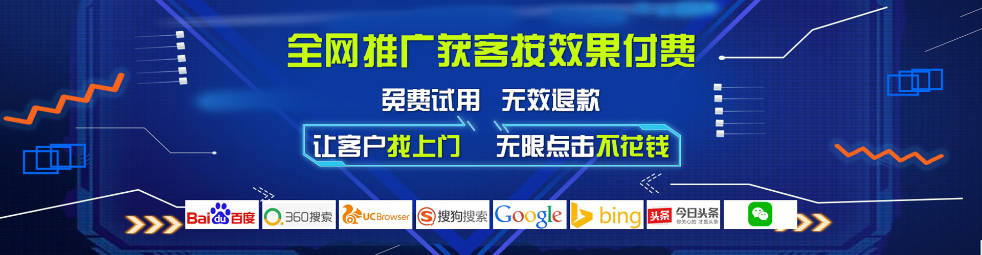 翠屏百度竞价赚钱
