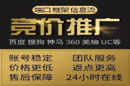 360信息流广告投放策略案例分析