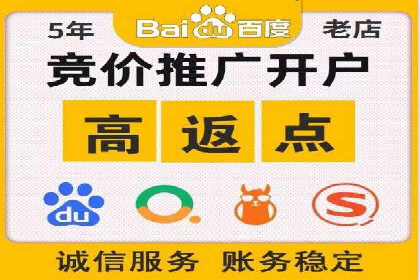 竞价推广与SEM托管融合的营销艺术——某餐饮企业的案例