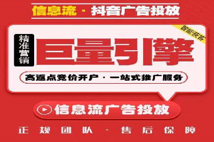 360信息流广告在教育培训行业的表现