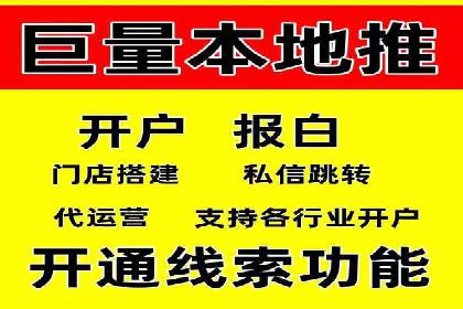 竞价SEM策略在金融行业的成功实践